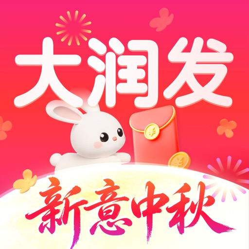 大润发优鲜 - 爱生活逛大润发