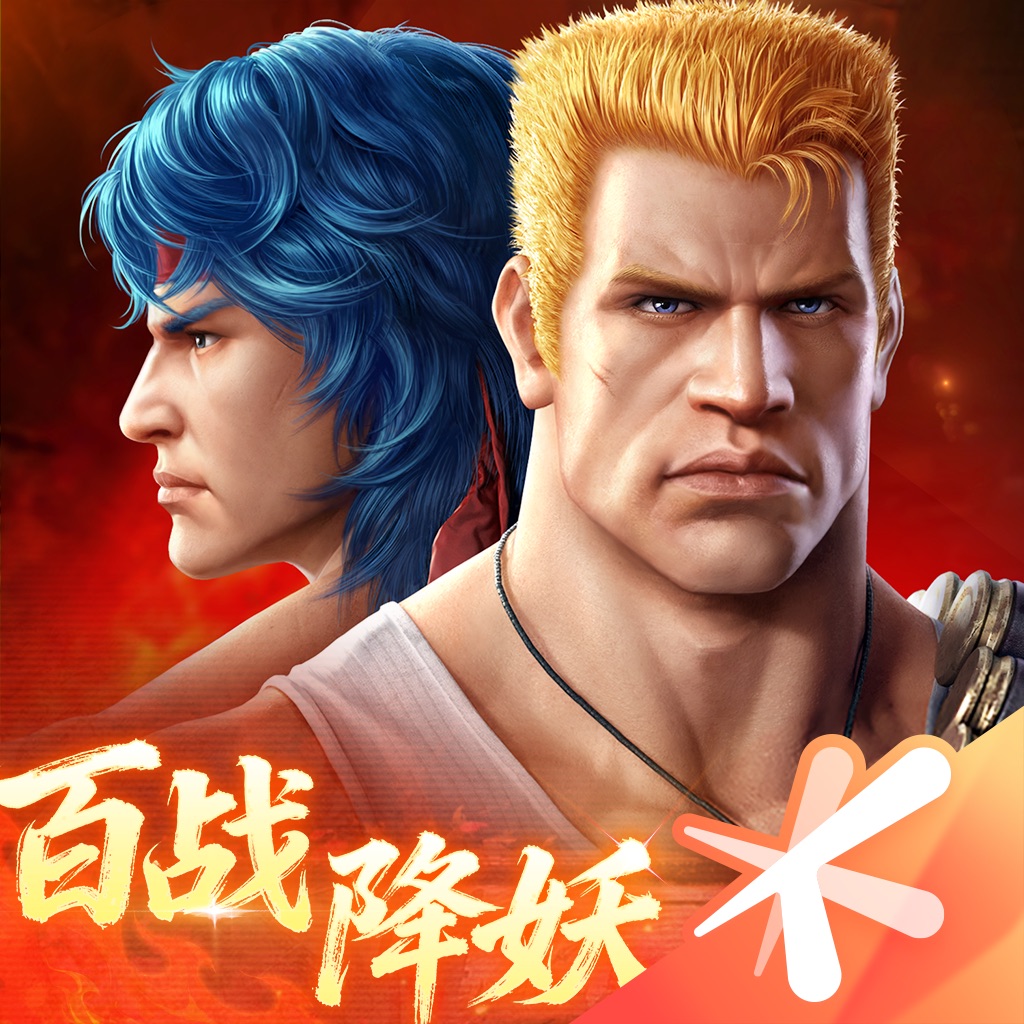 魂斗罗:归来