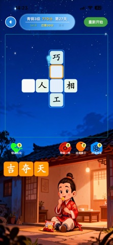 screenshot 9