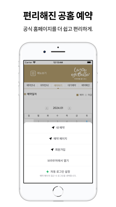 screenshot 5