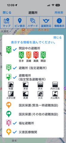 screenshot 6