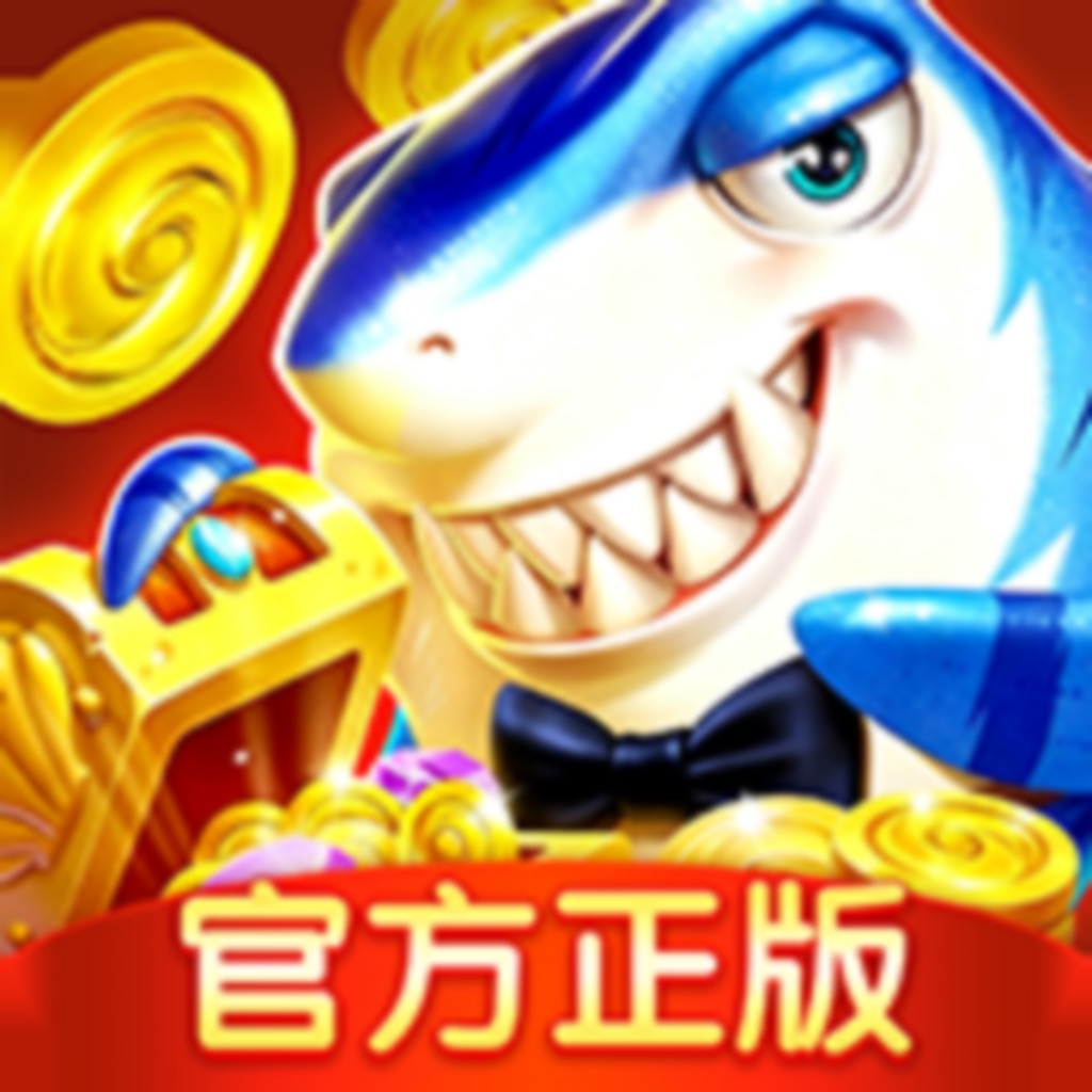 捕鱼海岛经典版