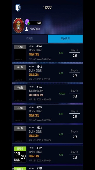 screenshot 7