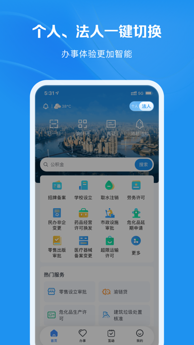 screenshot 7
