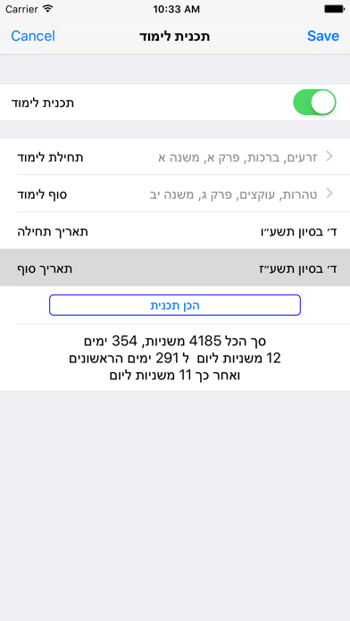 screenshot 5