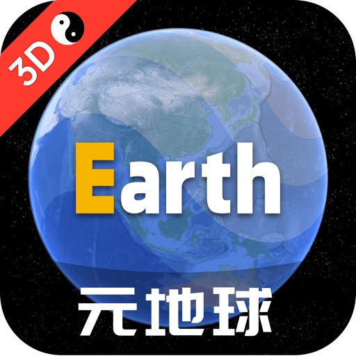 earth-地球