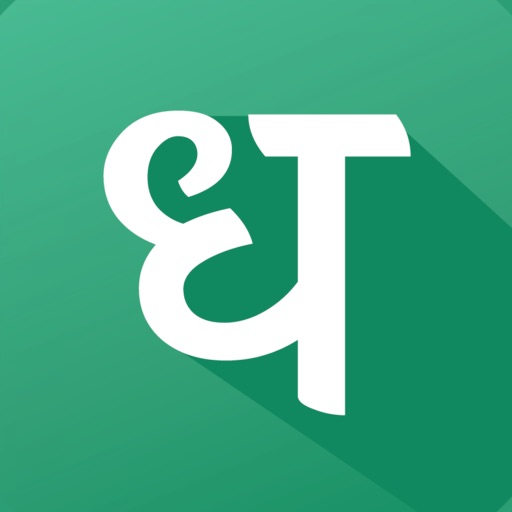 dhan: share market trading app