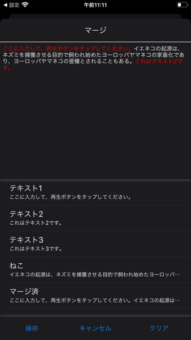 screenshot 10