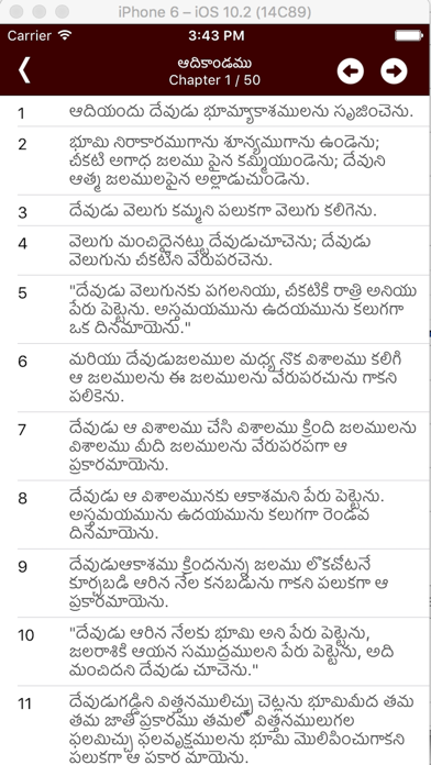 screenshot 3