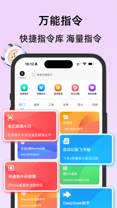screenshot 1