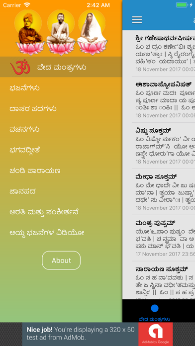 screenshot 1
