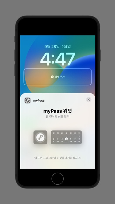 screenshot 10