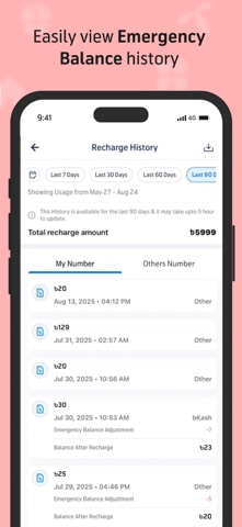 screenshot 7