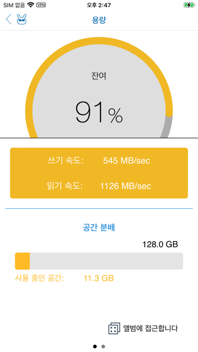 screenshot 6