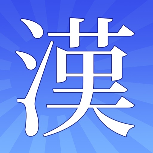 kanjibox