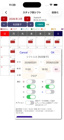 screenshot 6