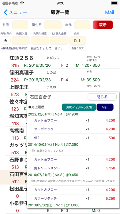 screenshot 4
