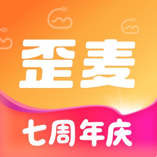 歪麦霸王餐-大牌美食外卖返利红包优惠用歪麦