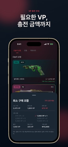 screenshot 6