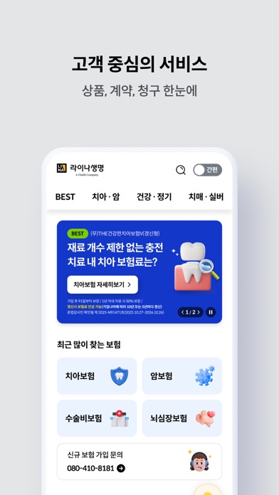 screenshot 1