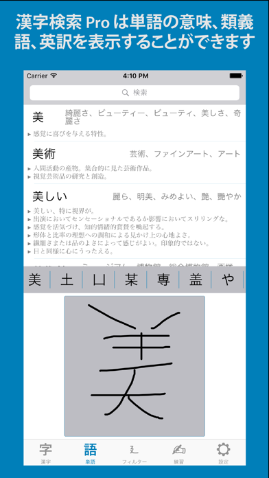screenshot 4