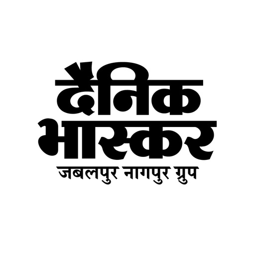 dainik bhaskar epaper - news