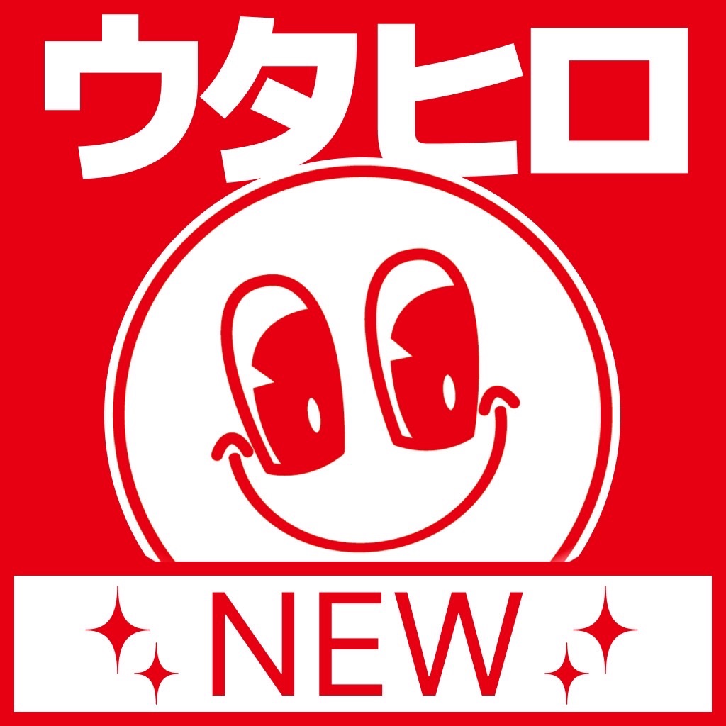 ウタヒロ:「カラオケルーム歌広場」公式アプリ