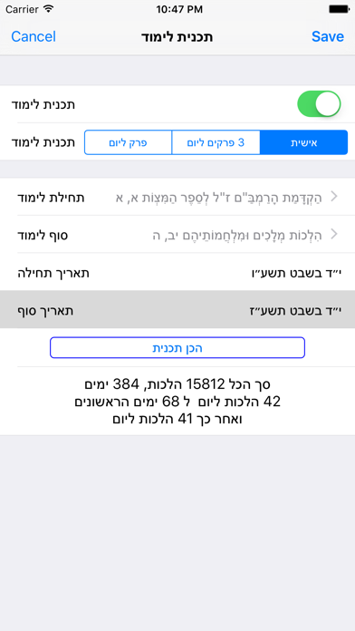 screenshot 5