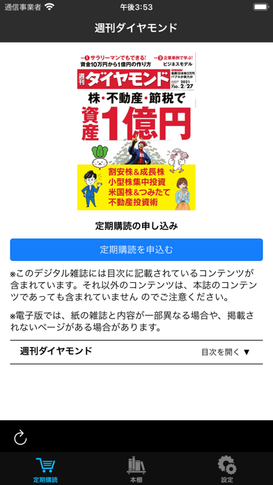 screenshot 1
