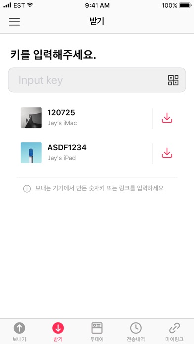 screenshot 3