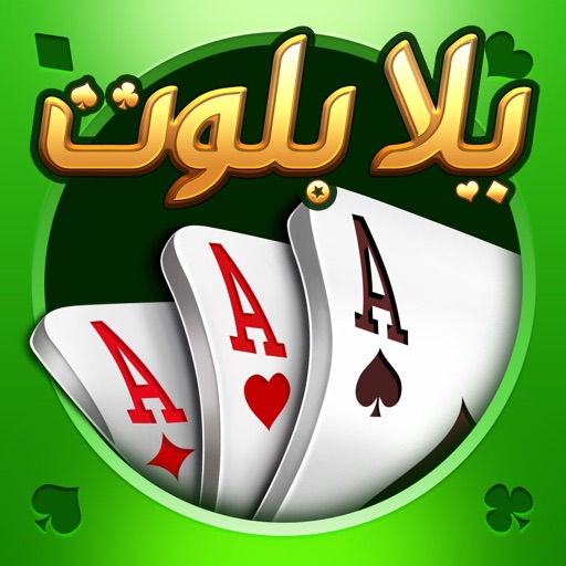 yalla baloot & hand