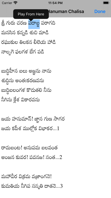 screenshot 3