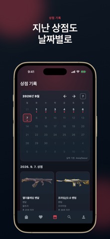 screenshot 3