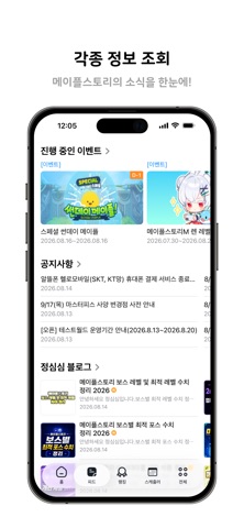 screenshot 10