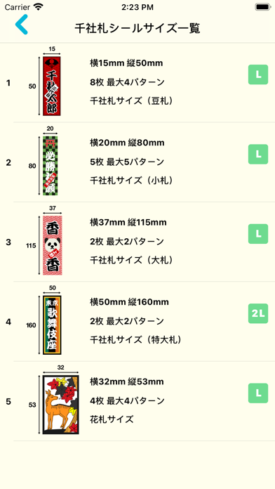 screenshot 7