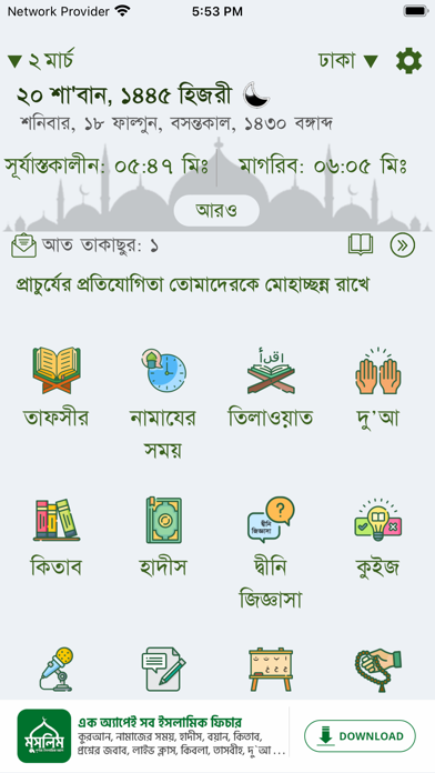 screenshot 1