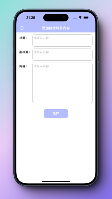 screenshot 7