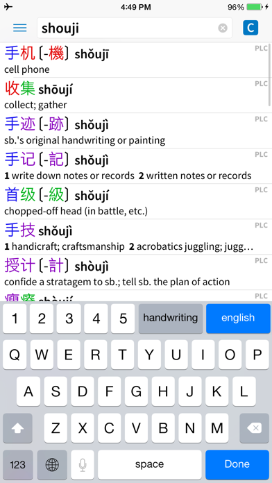 screenshot 1