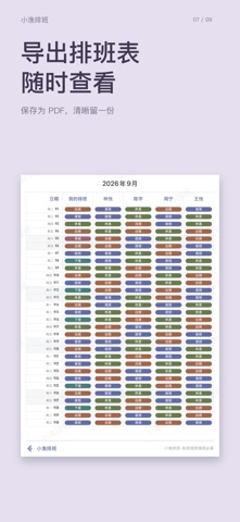 screenshot 7