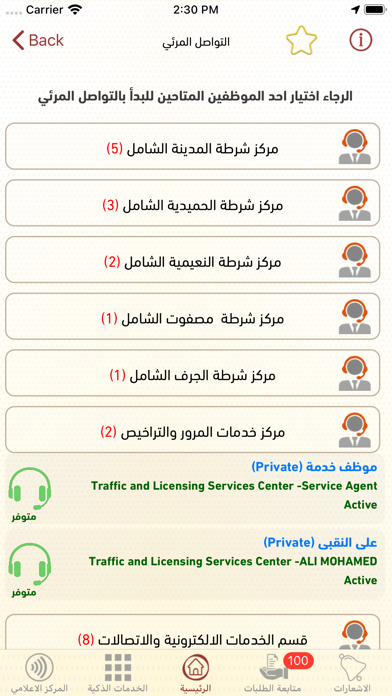 screenshot 6