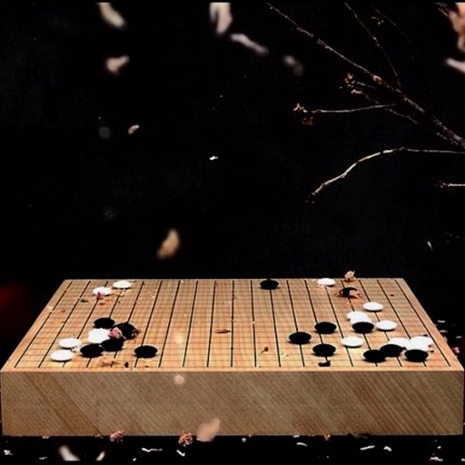 오목 五目 五子棋 wǔzǐqí
