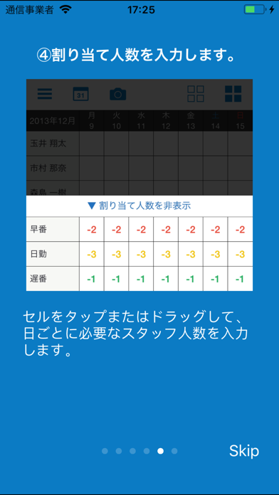 screenshot 4