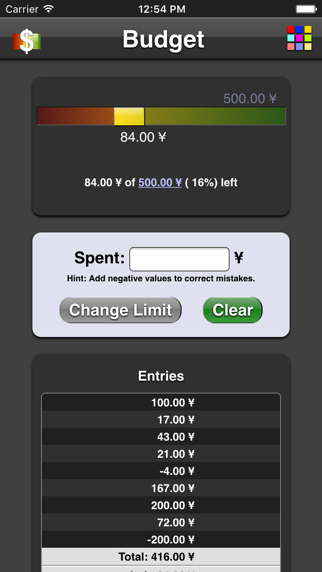 screenshot 4