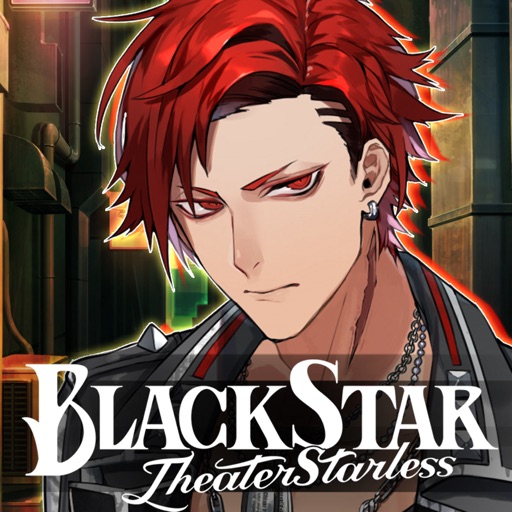 ブラックスター -theater starless-