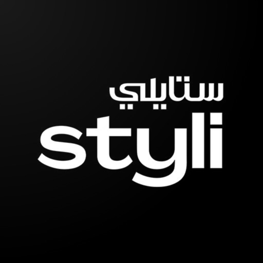 styli - ستايلي
