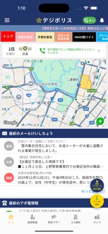screenshot 1