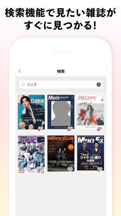 screenshot 3