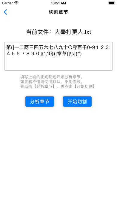 screenshot 3