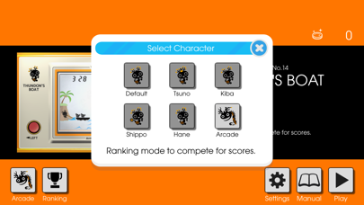 screenshot 6