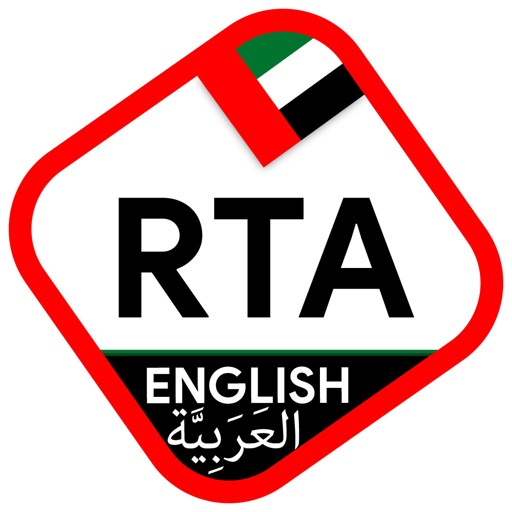 rta theory test